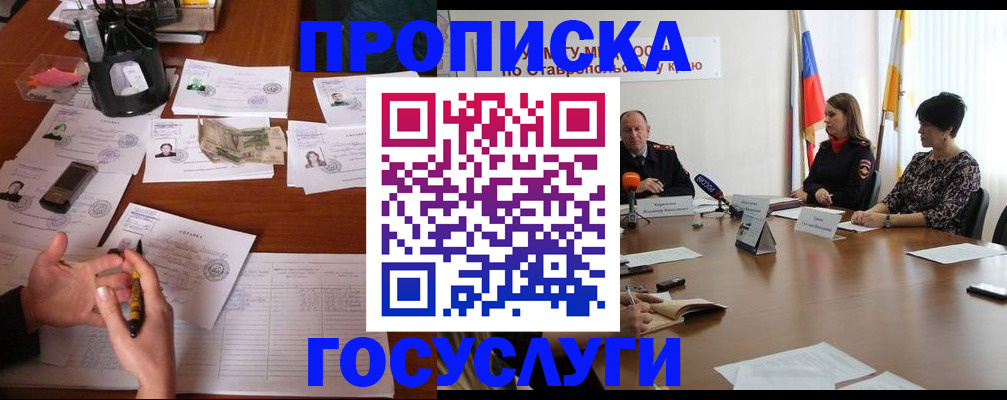 форма 3 в Череповце