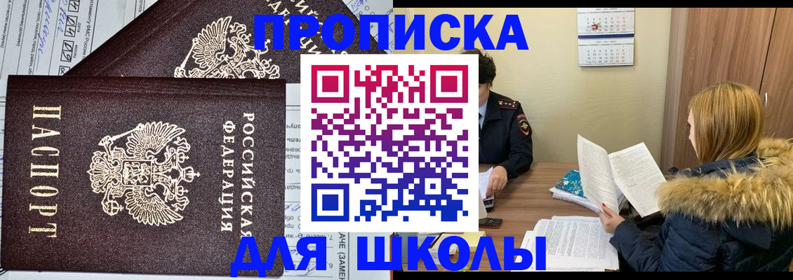 регистрация для дет. сада в Череповце
